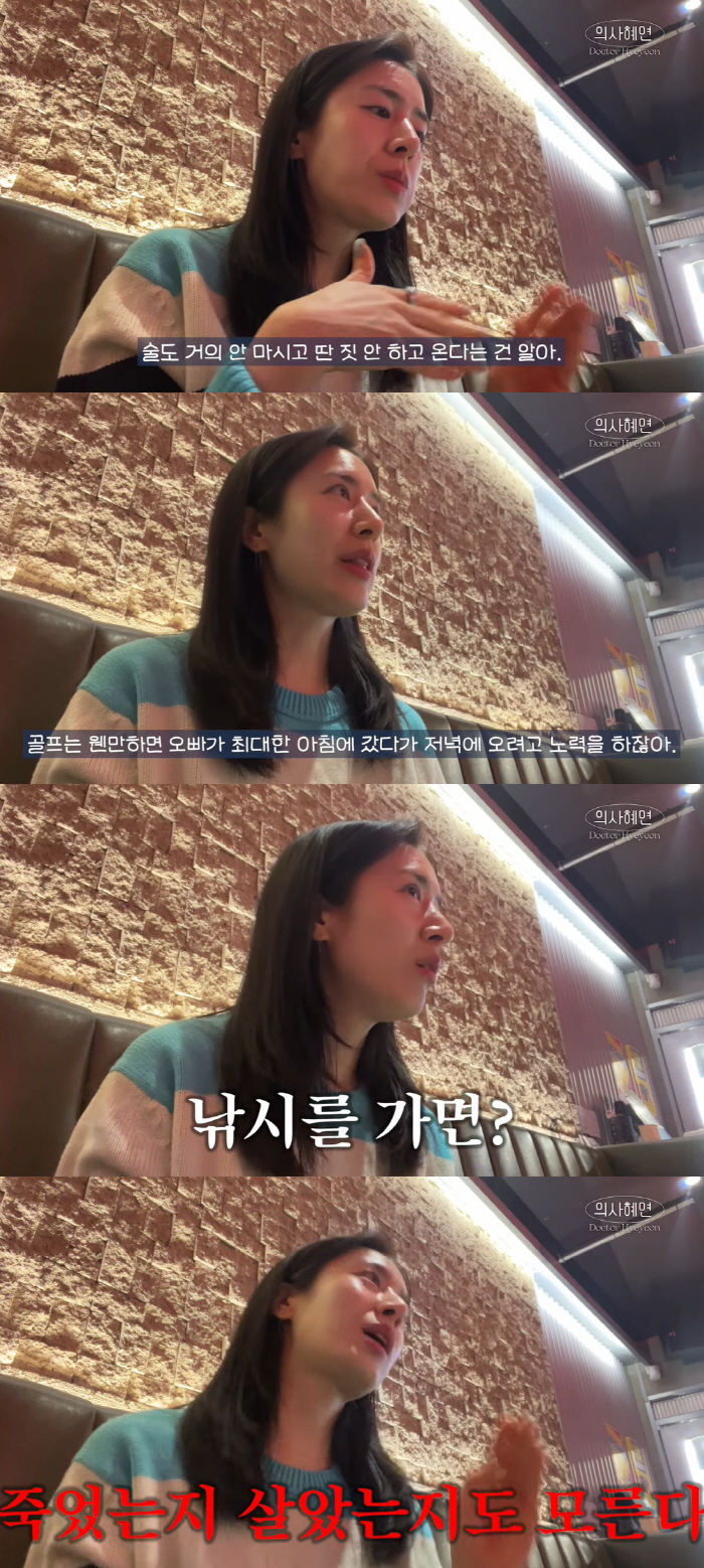 Min Hye-yeon, Joo Jin-mo ♥ I know you're angry and don't do anything else, but I get angry when I don't go home