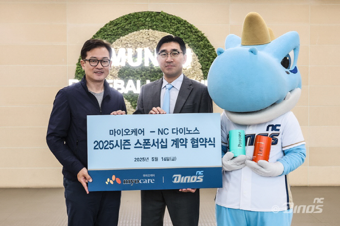 NC Dinos Signs Sponsorship Agreement With Myocare For 2nd Year In A Run