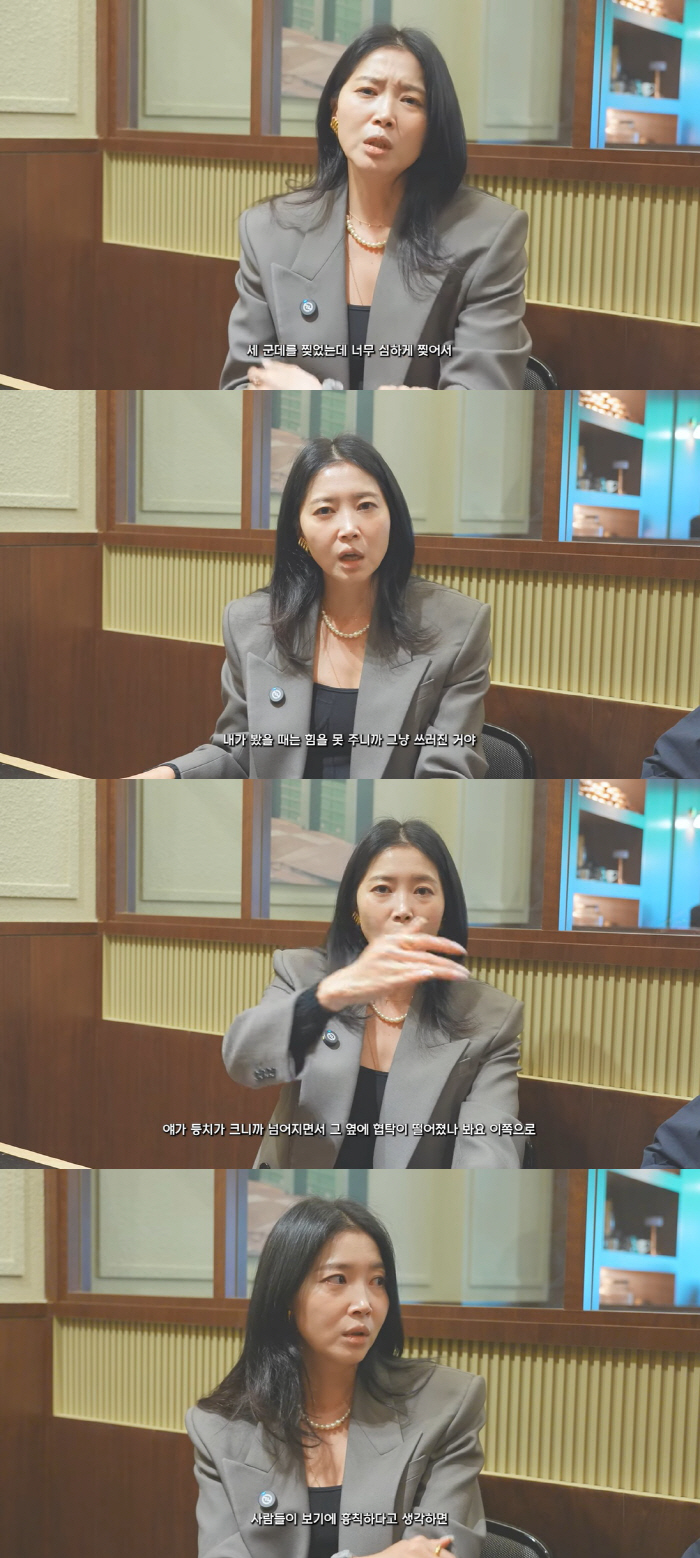 Oh Yoon-ah, I'm worried that people will see the scar unsightly because of the major surgery for developmental disabilities