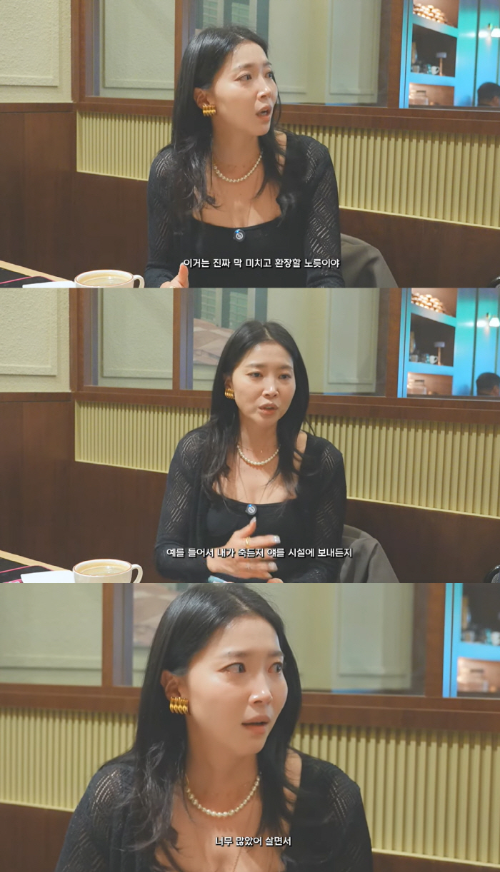 Oh Yoon-ah's son with tear developmental disabilities, send me a facility...I've endured it by myself