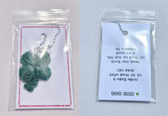 SK coach Jeon Hee-chul, who received a fan-made four-leaf clover gift, will make a new history of reverse sweep KBL at home