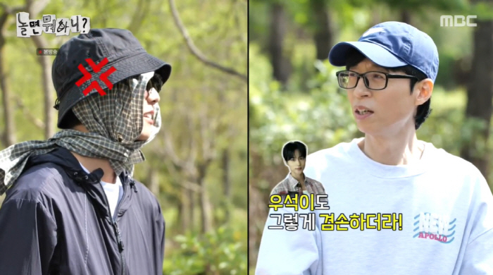 Yoo Jae-seok Teases Joo Woo-jae’s Sudden Fame