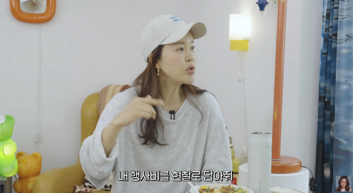 Baek Ji-young confesses to wasting money. If you spend a lot of cash, you'll get a bundle of money again