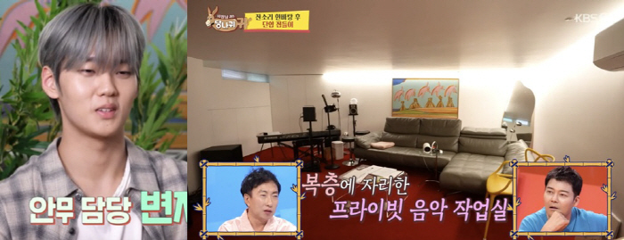 Byeon Jin-seop reveals a huge mansion..His son who looks like Yoo Ji-tae even went to the dance practice room