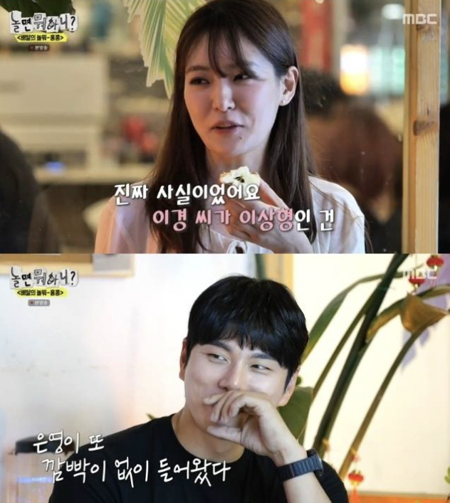 Chef Lee Yi-kyung and Park Eun-young and Pink ♥…Just looking at the motorcycle reminds me of confession. 