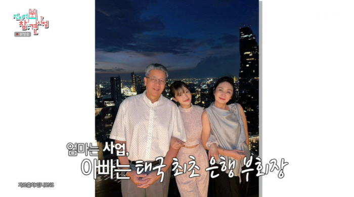 Children Minnie uses card without limitation in Thai chaebol daughter Class resort (exhibition)