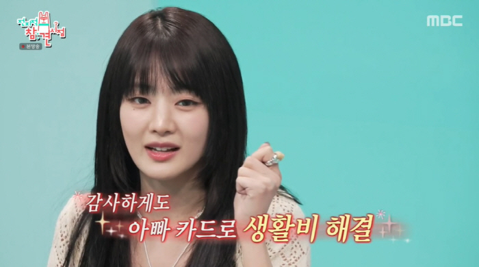 Children Minnie uses card without limitation in Thai chaebol daughter Class resort (exhibition)