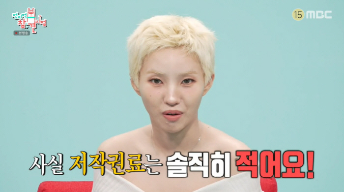 Children's Jeon So-yeon, frankly, is less than 1 billion won in copyright fees. There is more profit (exhibition)