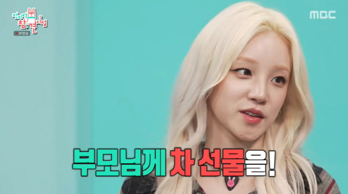 Children's Jeon So-yeon, frankly, is less than 1 billion won in copyright fees. There is more profit (exhibition)