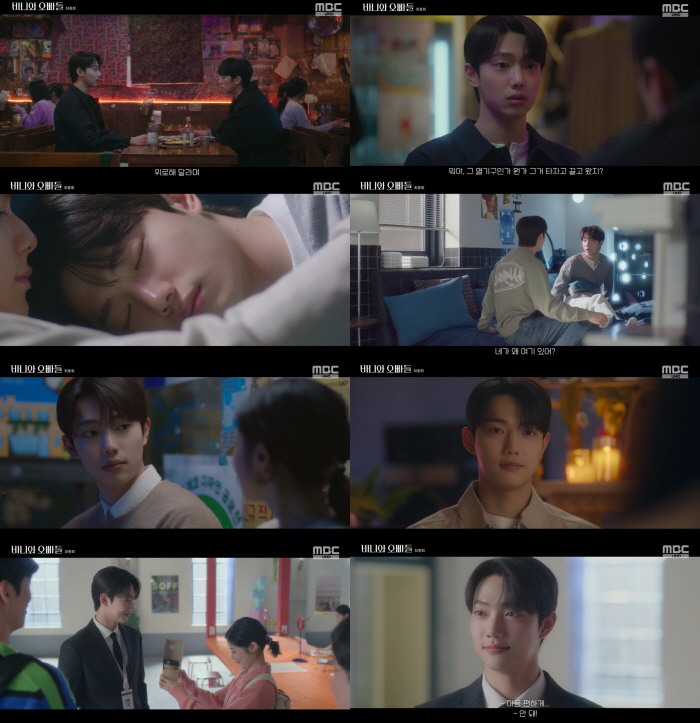 Cho Joon-young Shines Up to the Ending...Emerging sub-man (Bunny and brothers)
