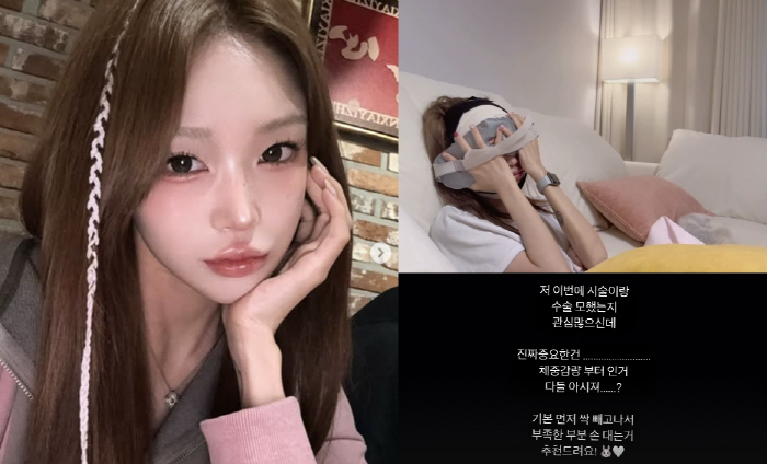 Choi Jin-sil's daughter Choi Jun-hee, I don't recognize her nth plastic surgery anymore..a full face bandage