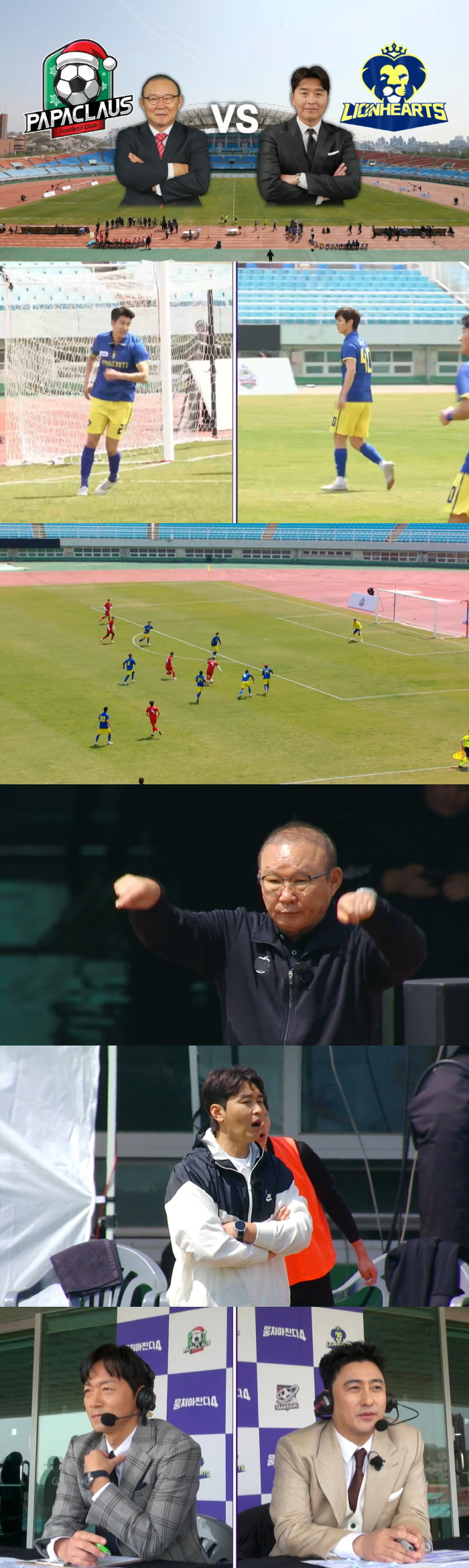 Coach Park Hang-seo suddenly asks for an MRI review during the game? This isn't a hospital
