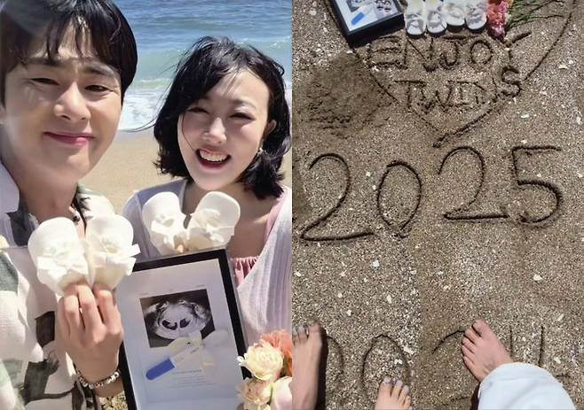 Enjoy couple Son Minsoo ♥ Im Lala, double celebration burst into twin parents. 
