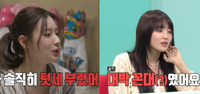 (G)I-DLE MIYEON and MINNIE who revealed the members' territoriality. It was a kkondae Cool acknowledgment (exhibition)