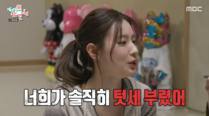 (G)I-DLE MIYEON and MINNIE who revealed the members' territoriality. It was a kkondae Cool acknowledgment (exhibition)