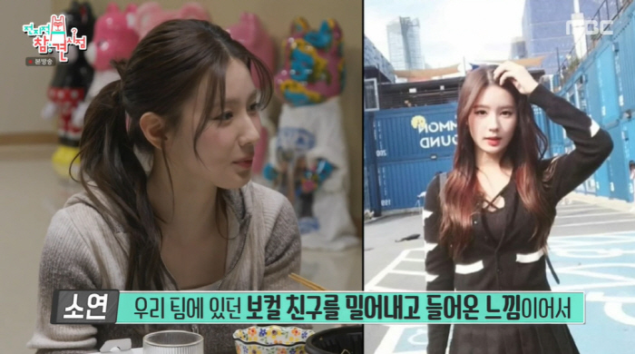 (G)I-DLE MIYEON and MINNIE who revealed the members' territoriality. It was a kkondae Cool acknowledgment (exhibition)