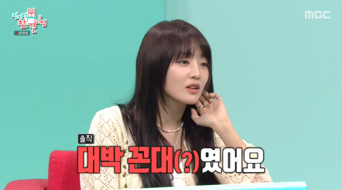 (G)I-DLE MIYEON and MINNIE who revealed the members' territoriality. It was a kkondae Cool acknowledgment (exhibition)