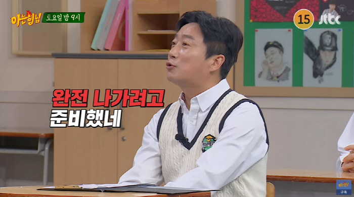 (G)I-DLE Shuhua met a lawyer before renewing his contract. He's ready to go out