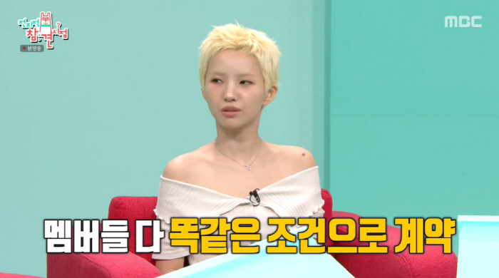 (G)I-DLE Shuhua met a lawyer before renewing his contract. He's ready to go out
