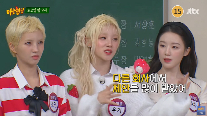 (G)I-DLE Shuhua met a lawyer before renewing his contract. He's ready to go out