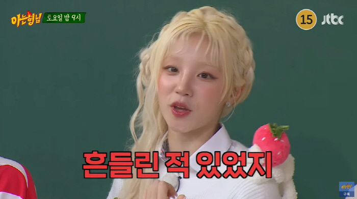(G)I-DLE Shuhua met a lawyer before renewing his contract. He's ready to go out