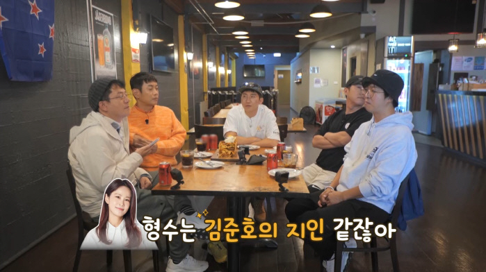 Hong In-gyu, close friend Kim Jun-ho ♥ Kim Ji-min, should I call her a worried brother-in-law (single night tour 3) 
