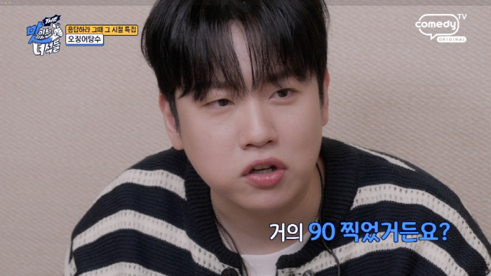 I gained 17kg a year and gained 90kg..I like food so much. I'm shocked. Confessing