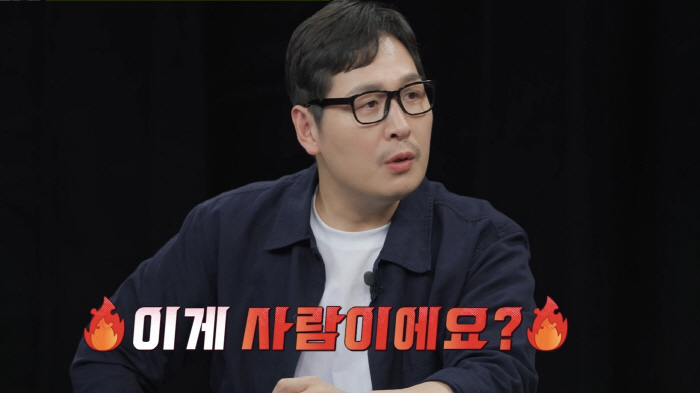 Is this a person..My ex-husband, who exploded Kim Poong, made 5,000 won and didn't give me 200 won for child support. Shocked (Tambi)