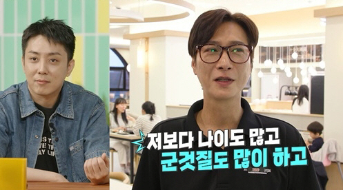 It really hurt..He is hospitalized due to decreased liver function and weight loss to 63kg for high health abnormalities (Salimnam) 