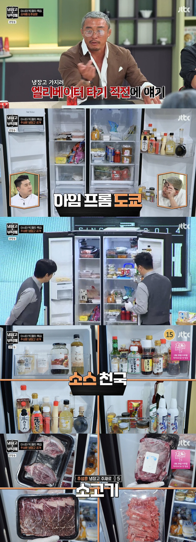 It's amazing that I haven't divorced Choo Sung-hoon and Yanoshi-ho yet. I'm embarrassed by the straightforwardness. 