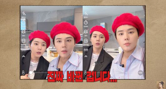 Kim Dong-joon and Han Ga-in look like twin brother and sister 'weird familiarity with the first meeting' (Radio Show) 