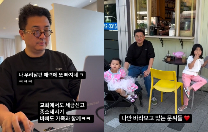 Lee Ji-hye, tax accountant ♥ fell in love with Moon Jae-wan again..Even if you're busy, you can file taxes with your family