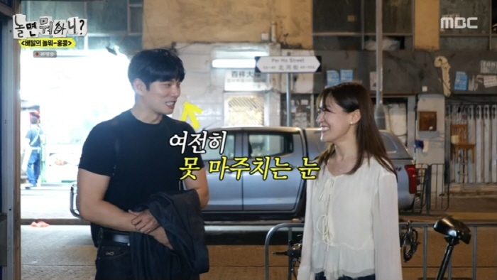 Lee Yi-kyung and Chef Park Eun-young Spark Romance Rumors on Hong Kong Date