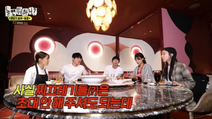 Lee Yi-kyung and Chef Park Eun-young Spark Romance Rumors on Hong Kong Date