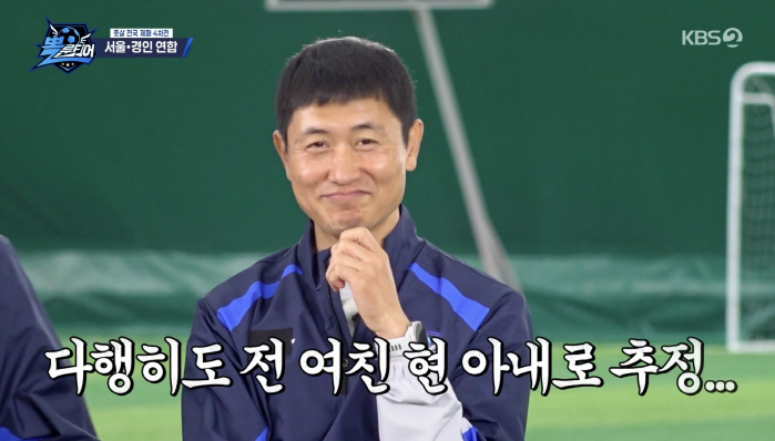 Lee Young-pyo, ♥ Ex-girlfriend's sightings have been revealed Follow me to work, all in a cold sweat (Polundier)