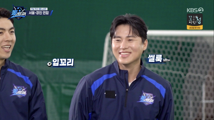 Lee Young-pyo, ♥ Ex-girlfriend's sightings have been revealed Follow me to work, all in a cold sweat (Polundier)