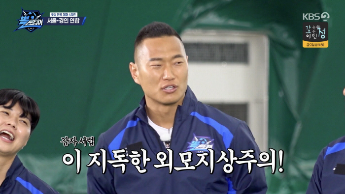 Lee Young-pyo, ♥ Ex-girlfriend's sightings have been revealed Follow me to work, all in a cold sweat (Polundier)