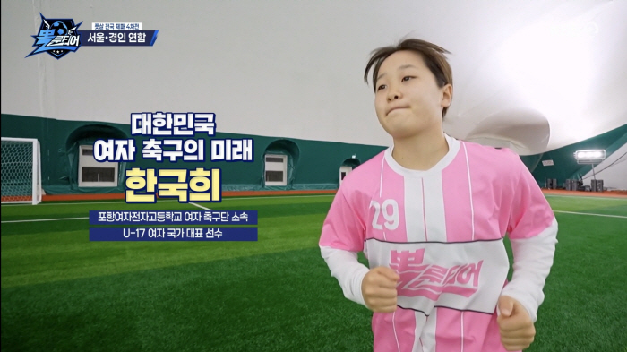 Lee Young-pyo, ♥ Ex-girlfriend's sightings have been revealed Follow me to work, all in a cold sweat (Polundier)