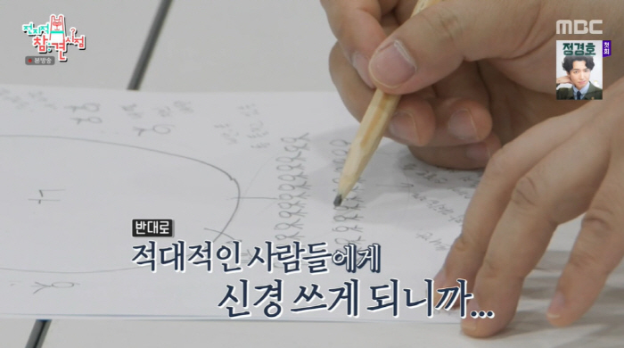 Miracle, pain appeal to malicious comments I think I'm breaking down (exhibition)