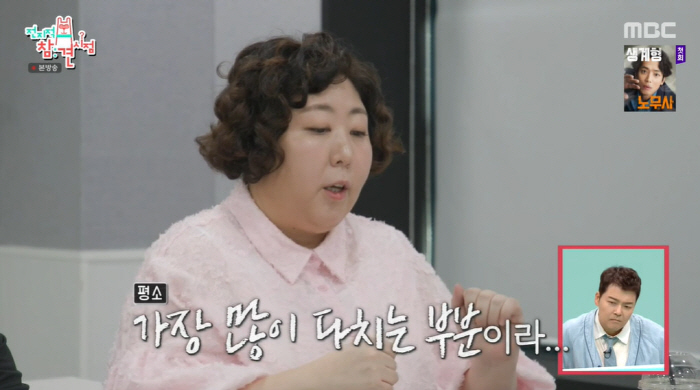 Miracle, pain appeal to malicious comments I think I'm breaking down (exhibition)