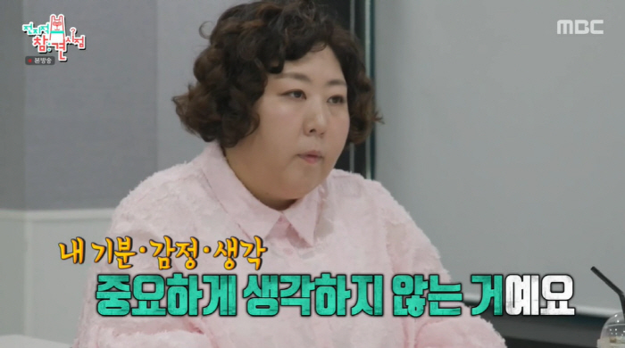 Miracle, pain appeal to malicious comments I think I'm breaking down (exhibition)