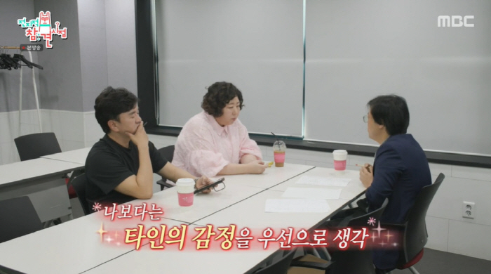 Miracle, pain appeal to malicious comments I think I'm breaking down (exhibition)
