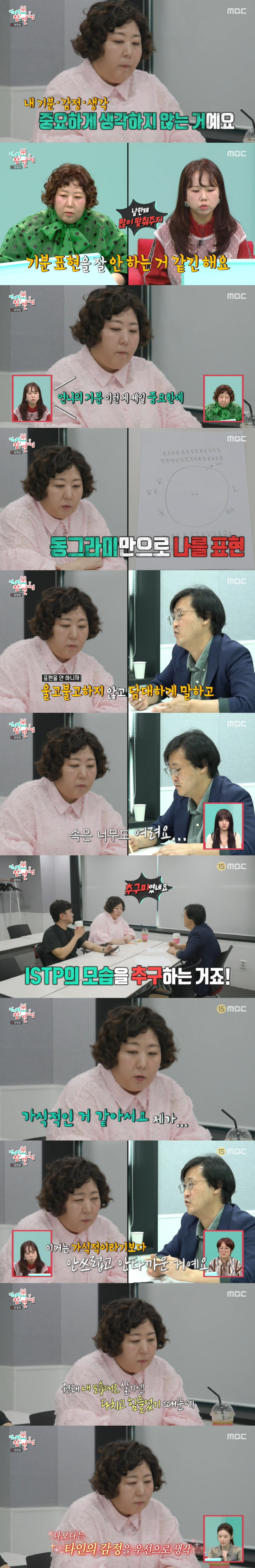 Miracle, pain appeal to malicious comments I think I'm breaking down (exhibition)