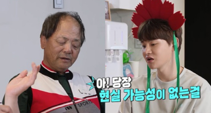 Park Seo-jin, regretting getting hurt while on a boat..Marriage, grandchild, I should've listened to you..(Living man)