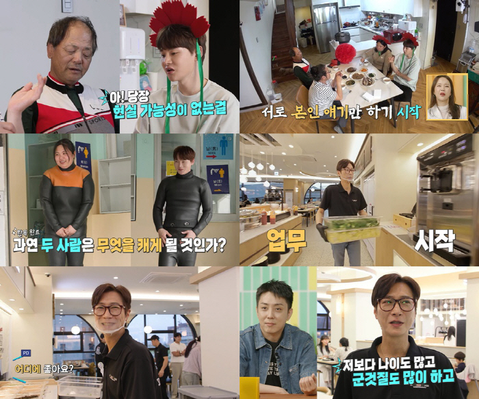 Park Seo-jin, regretting getting hurt while on a boat..Marriage, grandchild, I should've listened to you..(Living man)