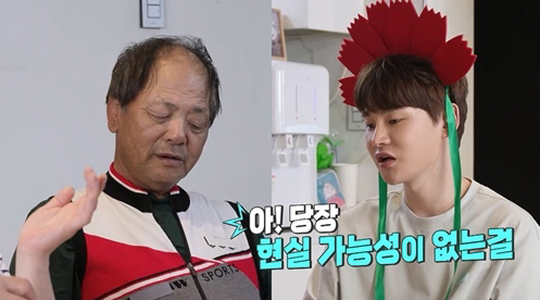 Park Seo-jin's lack of marriage on Parents' Day event also raised his voice at the words of infidelity (Salimnam) 