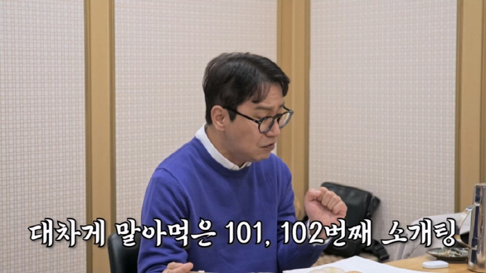 Shim Hyun-seop poured money into the wedding for the first time in 54 years1,400 guests at the grand ceremony (Joseon's Lover)