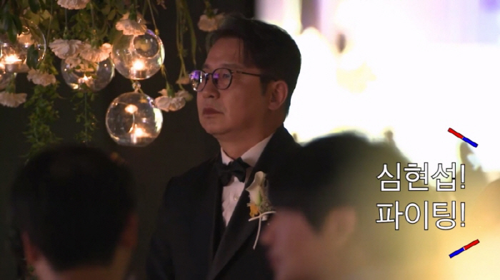 Shim Hyun-seop poured money into the wedding for the first time in 54 years1,400 guests at the grand ceremony (Joseon's Lover)