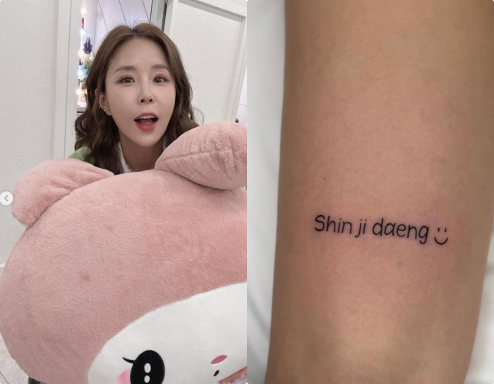 Shin Ji has been thinking about getting her first tattoo after reoperation for 20 years