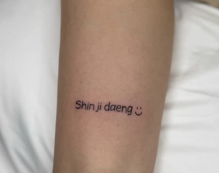 Shin Ji's Unexpected Steps After Confession of Plastic Surgery...First tattoo in 20 years revealed → Ota Happening 
